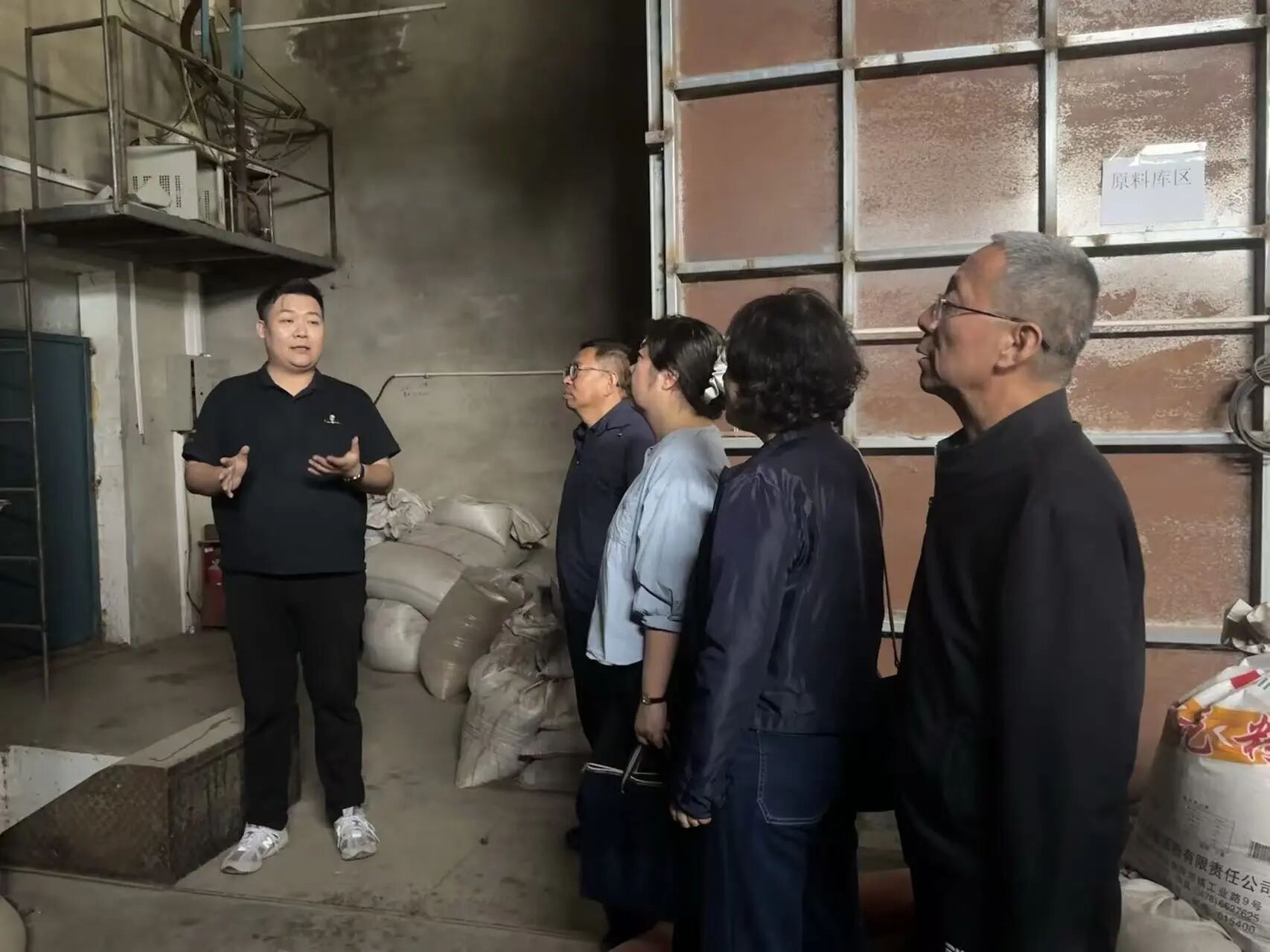 【知识产权保护】调研地理标志品牌企业 助力地标品牌培育