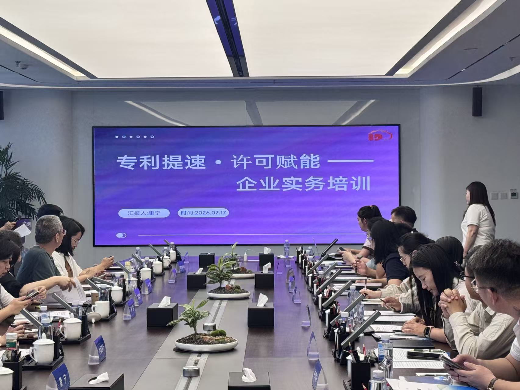 【知产赋能】&ldquo;知识产权服务万里行&rdquo;进园区暨内蒙古自治区单晶硅材料产业联盟签约仪式成功举办